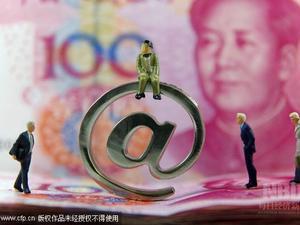 互联网金融顶层设计出炉 一份文件里的“干货”到底有哪些？